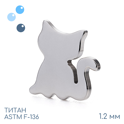 Накрутка Cat 1.2 мм